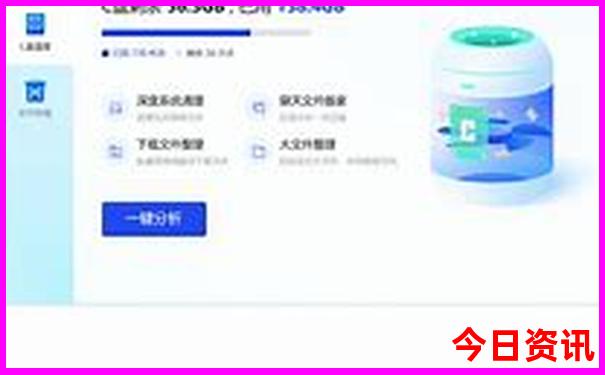 山西到东北三省的旅游路线图